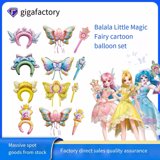Venta al por mayor de juegos de globos para fiestas de decoración de fiestas infantiles